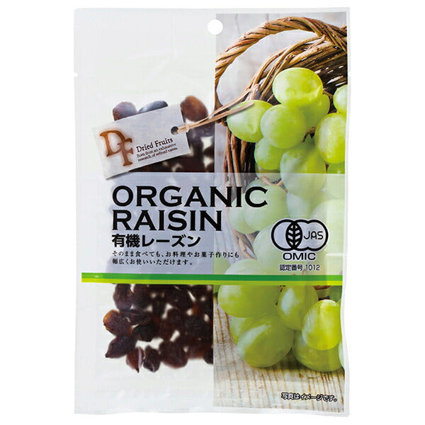 共立食品 有機レーズン 65g×10袋入【日本出荷】