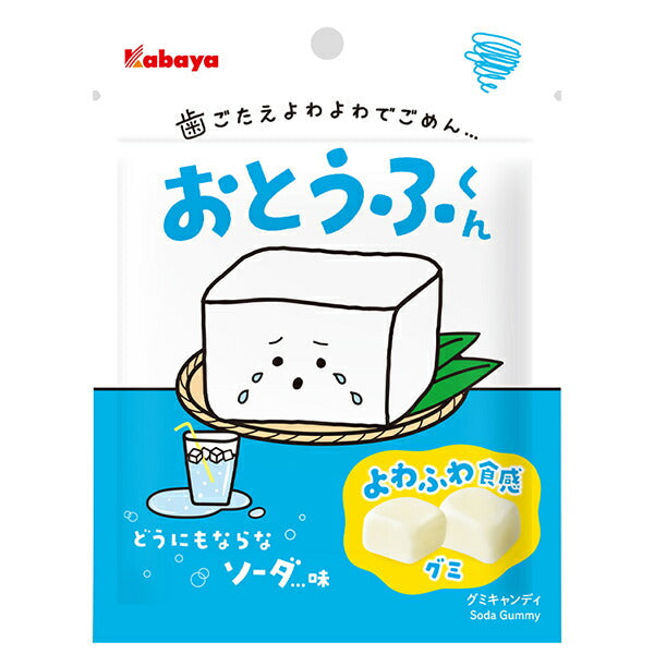 Kabaya Tofu-kun 38g x 10 bags [Ships from Japan] 