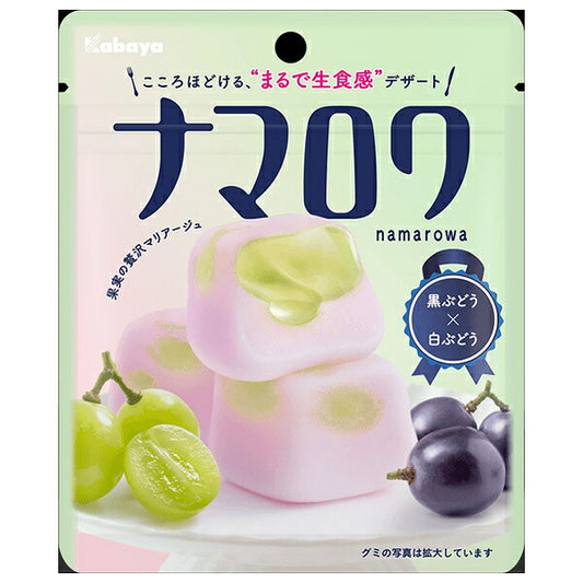 Kabaya Nama Roya Black & White Grape Gummy Candy 58g x 8 Bags [Ships from Japan]