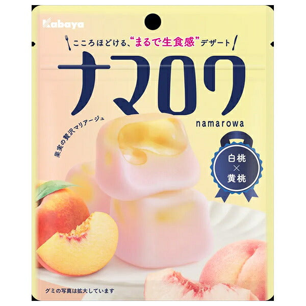 Kabaya Nama Rowa White Peach & Yellow Peach Gummy Candy, 58g x 8 Bags [Ships from Japan]