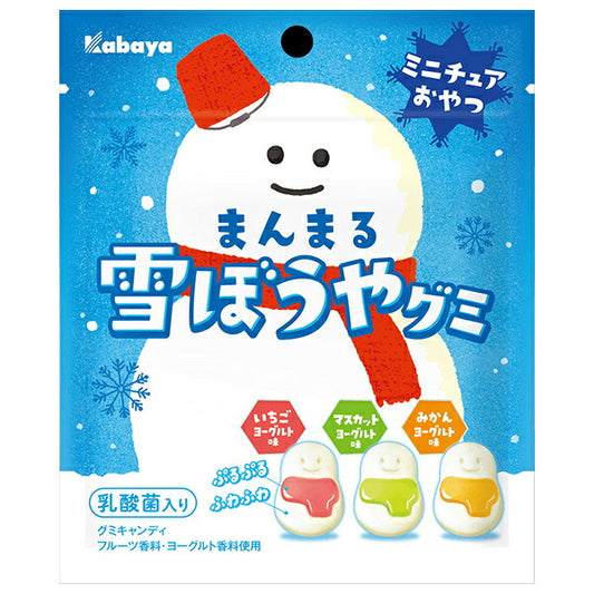 カバヤ まんまる 雪ぼうやグミ 55g×10袋入【日本出荷】