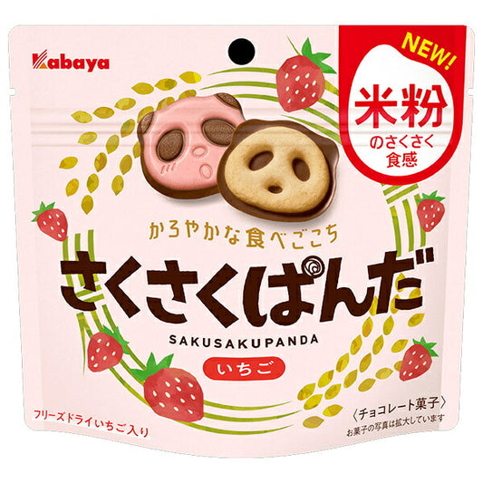 カバヤ さくさくぱんだ いちご 47g×8袋入【日本出荷】