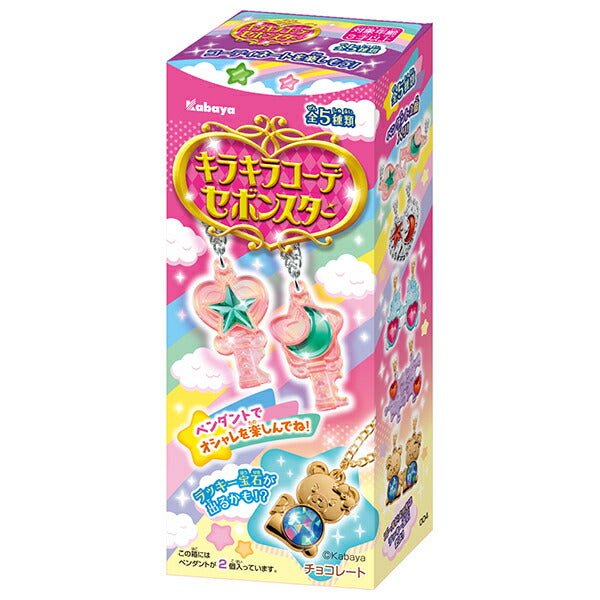 カバヤ キラキラコーデセボンスター 10g×10個入【日本出荷】