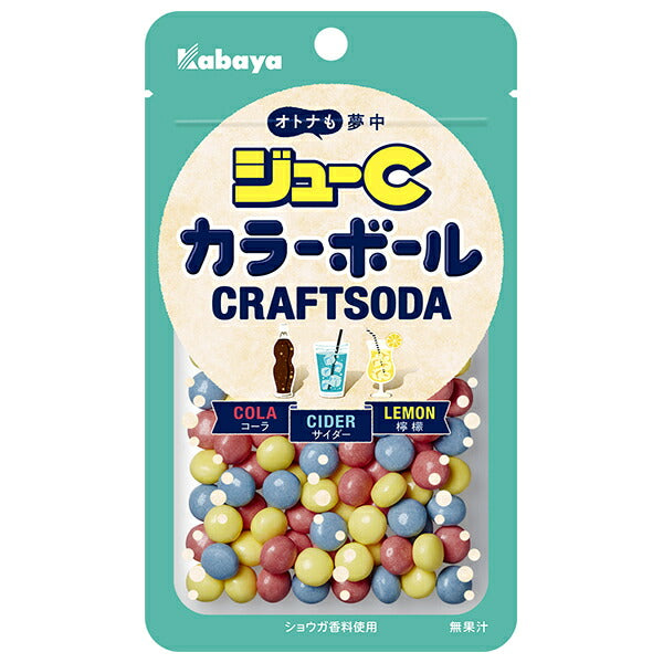 カバヤ ジューCカラーボール クラフトソーダ 45g×10袋入【日本出荷】