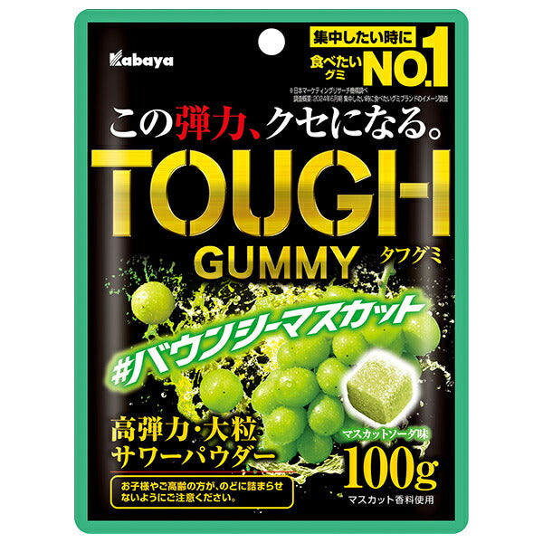カバヤ タフグミ バウンシーマスカット 100g×6袋入【日本出荷】