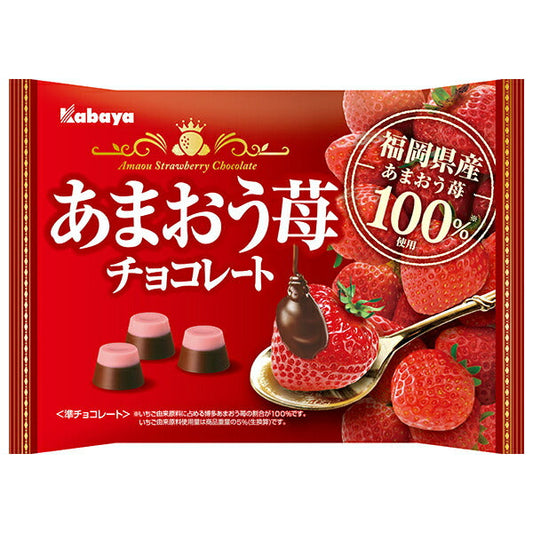 カバヤ あまおう苺チョコレート 122g×18袋入【日本出荷】