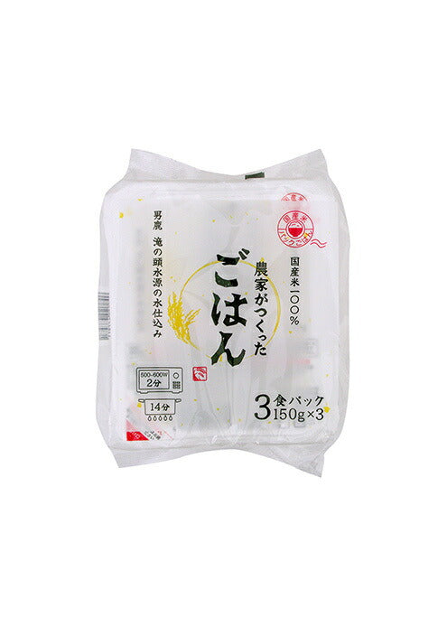大潟村あきたこまち生産協会 国産米 農家がつくったごはん (150g×3P)×8個入【日本出荷】