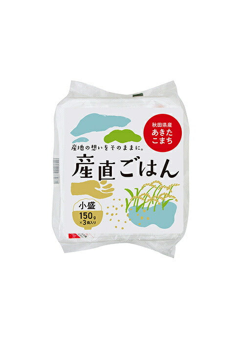 大潟村あきたこまち生産協会 秋田県産 あきたこまち 産直ごはん (150g×3P)×8個入【日本出荷】