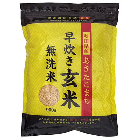 大潟村あきたこまち生産協会 秋田県産あきたこまち 早炊き玄米 無洗米 900g×5袋入【日本出荷】