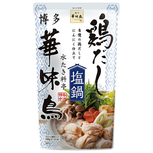 トリゼンフーズ 博多華味鳥 鶏だし塩鍋 600g×10袋入【日本出荷】