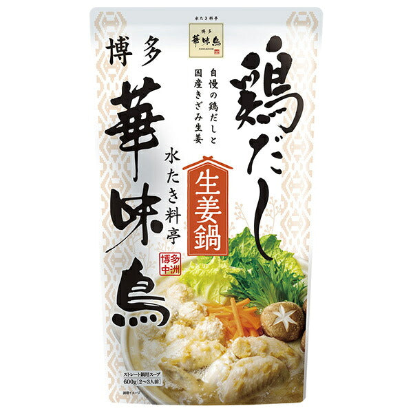 トリゼンフーズ 博多華味鳥 鶏だし生姜鍋 600g×12袋入【日本出荷】
