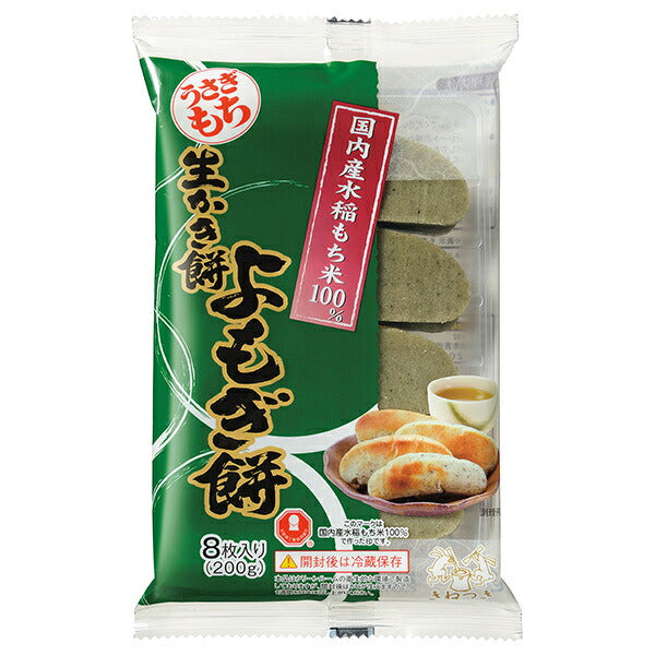 うさぎもち 生かき餅 よもぎ餅 200g×10袋入【日本出荷】