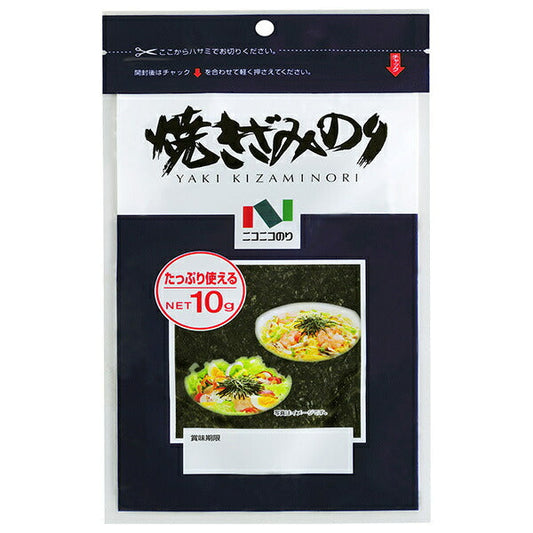 ニコニコのり 焼きざみのり 10g×10個入【日本出荷】