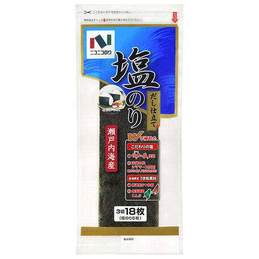 ニコニコのり 瀬戸内海産 塩のり 3切18枚(板のり6枚)×10個入【日本出荷】