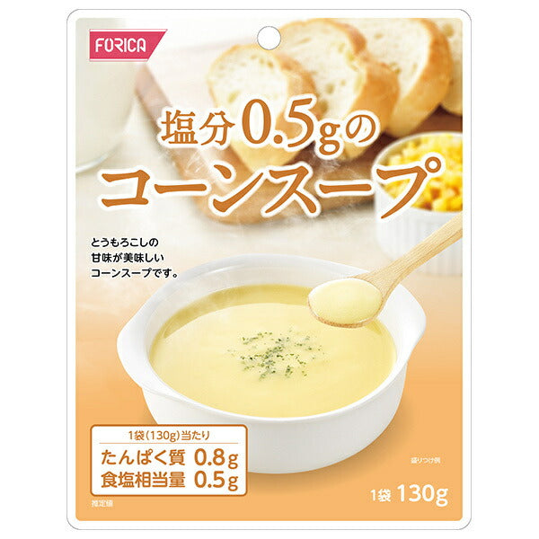 Holika Foods 0.5g Salt Corn Soup, 130g x 12 packs [Ships from Japan]