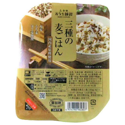 たかの 3種の麦ごはん 180g×10個入【日本出荷】