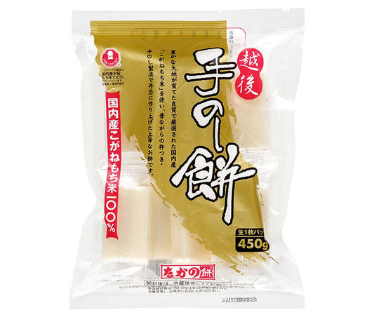 Takano Hand-Sealed Mochi 450g x 10 bags [Ships from Japan] 