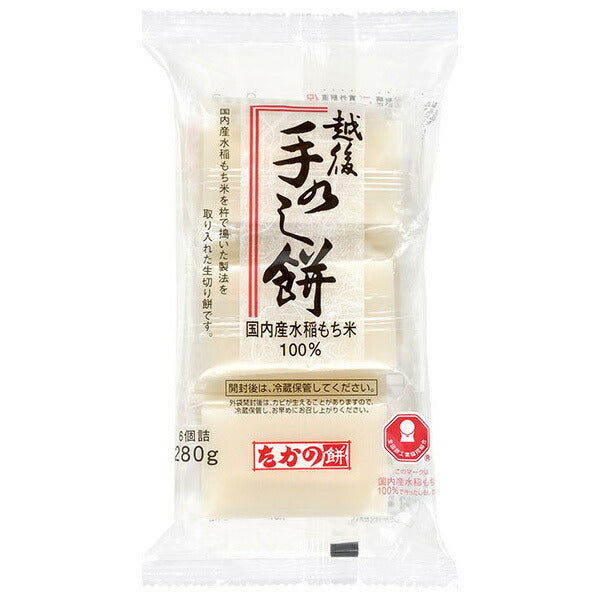 Takano Hand-Sealed Mochi 280g x 20 bags [Ships from Japan] 