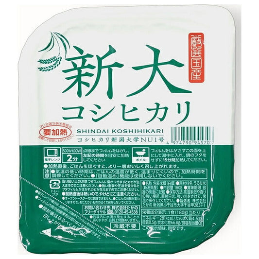 たかの 新大 コシヒカリ 180g×10個入【日本出荷】