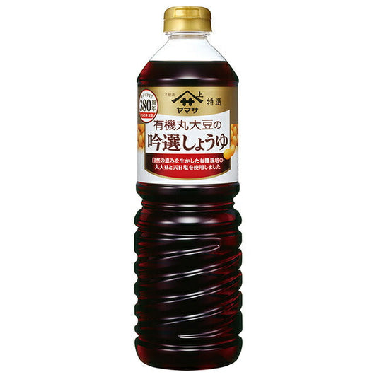 ヤマサ醤油 特選 有機丸大豆の吟選しょうゆ 1Lペットボトル×6本入【日本出荷】
