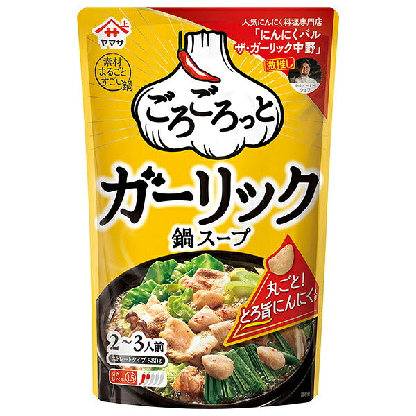 ヤマサ醤油 ごろっとガーリック鍋スープ 580gパウチ×12袋入【日本出荷】