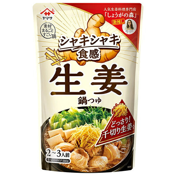Yamasa Soy Sauce Crispy Texture Ginger Hot Pot Soup 580g Pouch x 12 Bags [Shipped in Japan]
