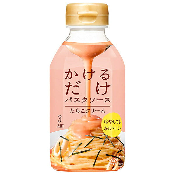 Yamasa Pour-Over Pasta Sauce, Tarako Cream, 330 ml PET Bottles x 12 [Ships from Japan]