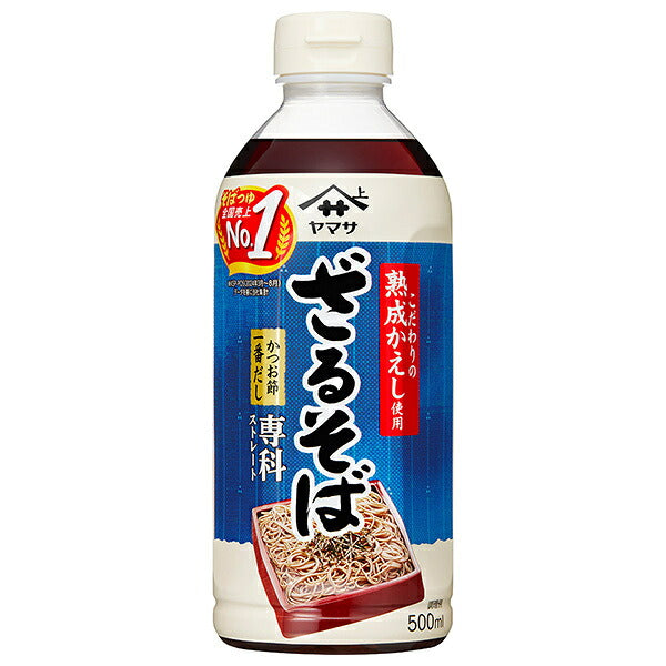 ヤマサ醤油 ざるそば 専科 500mlペットボトル×12本入【日本出荷】