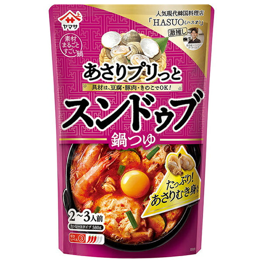 Yamasa Soy Sauce Clam Puritto Sundubu Hotpot Soup 580g x 12 bags [Shipped in Japan]