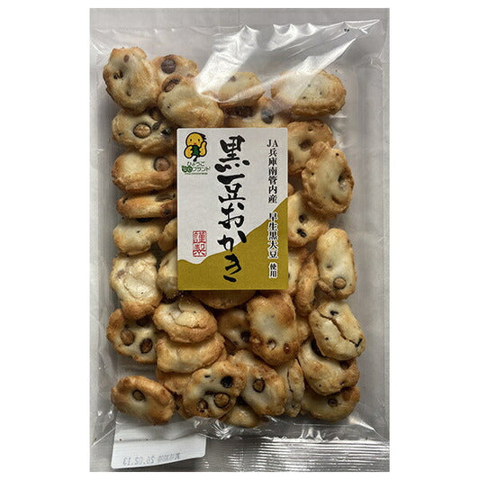 植垣米菓 黒豆おかき 95g×15個入【日本出荷】