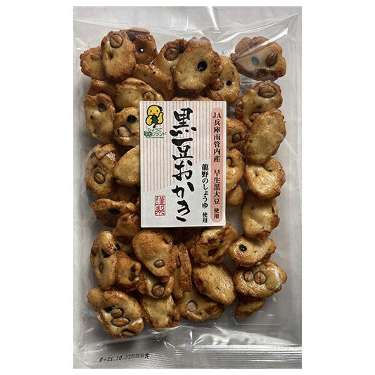 植垣米菓 黒豆おかき 醤油 95g×15個入【日本出荷】