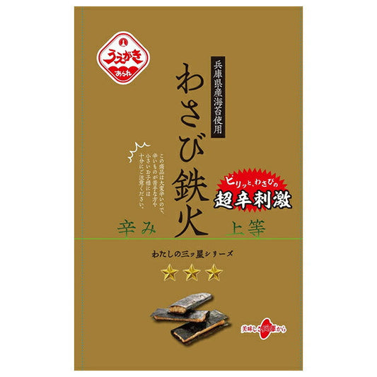 Uegaki Beika Wasabi Tekka 15g x 12 pieces [Shipped in Japan]
