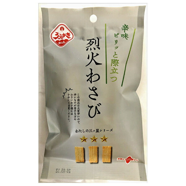 植垣米菓 烈火わさび 27g×12個入【日本出荷】