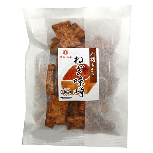 植垣米菓 有機おかき ねぎ味噌 45g×6個入【日本出荷】