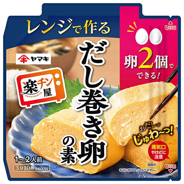 Yamaki Microwave dashimaki egg mix mini 60g x 10 bags [shipped in Japan]