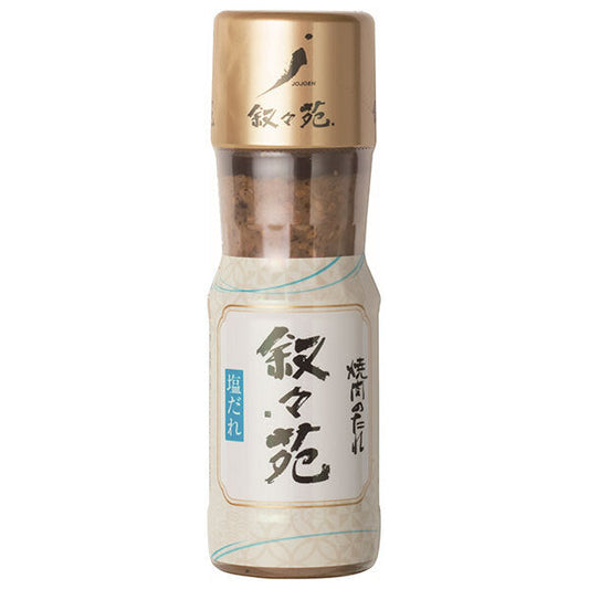 J.O.J. Jojoen Yakiniku Salt Sauce, 217g Bottle x 12 Bottles [Ships from Japan] 