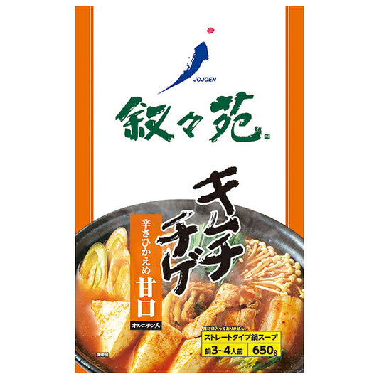ジェーオージェー 叙々苑 キムチチゲ甘口 オルニチン入 650gパウチ×10袋入【日本出荷】