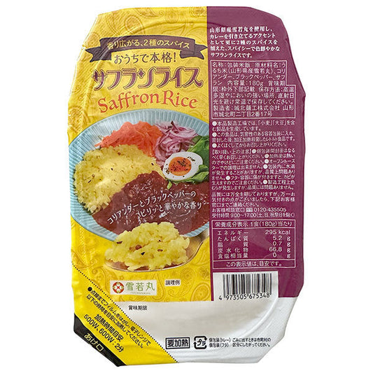 Johoku Menko Co., Ltd. Two kinds of aromatic spices Authentic at home! Saffron rice 180g x 12 pieces [Shipped in Japan]