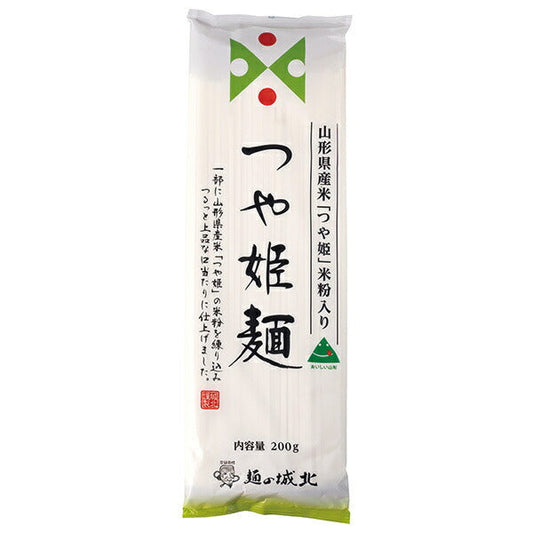 城北麺工株式会社 つや姫 麺 200g×20個入【日本出荷】