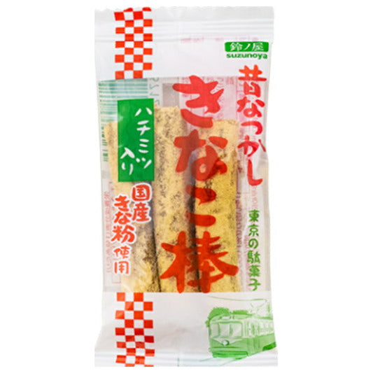 やおきん きなこ棒 3本×15袋入【日本出荷】