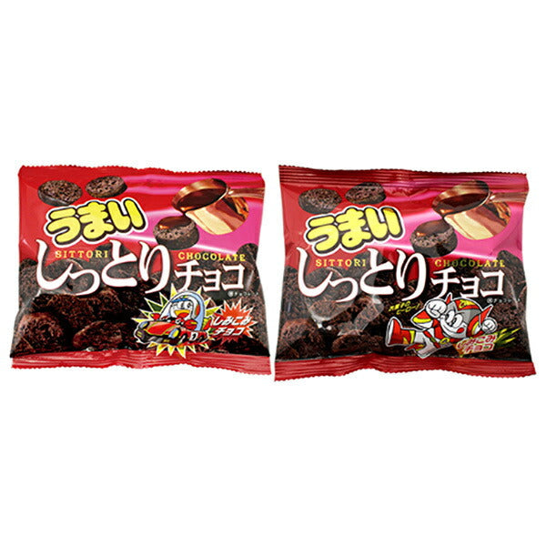Yaokin Umai Moist Chocolate 33g x 20 Packs [Ships from Japan]