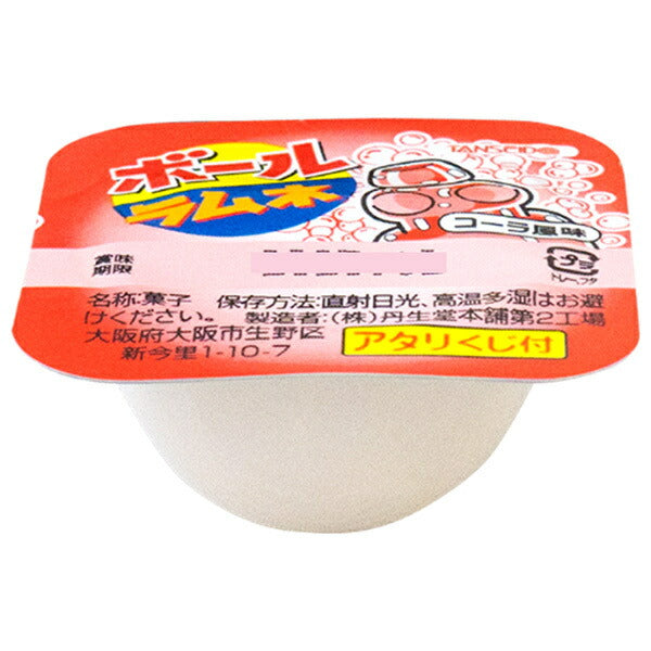 やおきん ボールラムネ コーラ風味 1個×110個入【日本出荷】