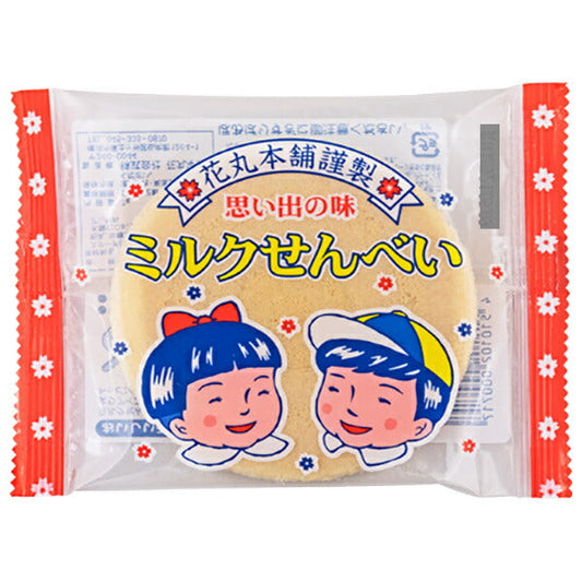 やおきん みるくせんべい 7g×10袋入【日本出荷】