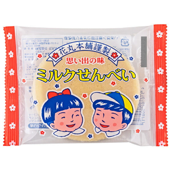 Yaokin Milk Senbei 7g x 10 bags [shipped in Japan]
