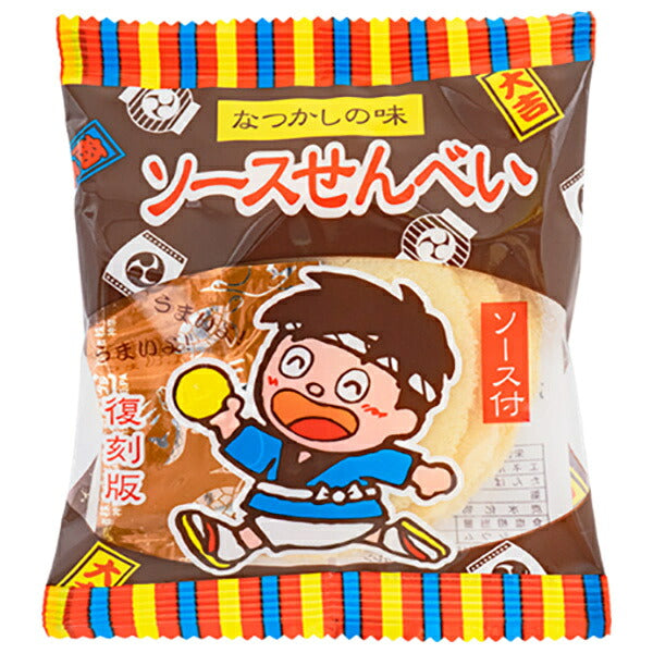 やおきん ソースせんべい 15g×10袋入【日本出荷】
