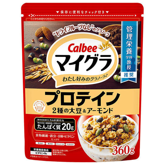 カルビー マイグラ プロテイン 360g×8袋入【日本出荷】