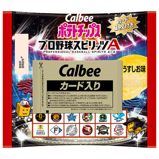 カルビー ポテトチップス プロ野球スピリッツA 22g×24袋入【日本出荷】