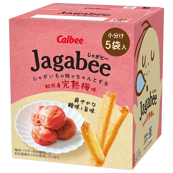 カルビー Jagabee(じゃがビー) 紀州産完熟梅味 75g×12箱入【日本出荷】