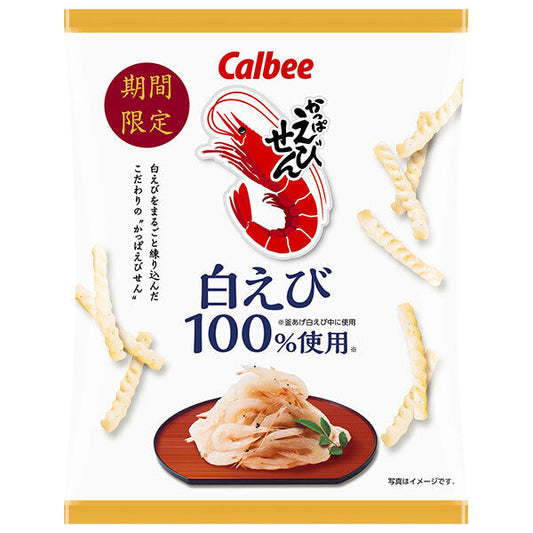 カルビー かっぱえびせん 白えび 50g×12袋入【日本出荷】