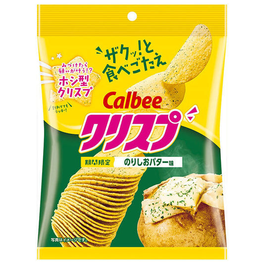 カルビー クリスプ のりしおバター味 45g×16袋入【日本出荷】